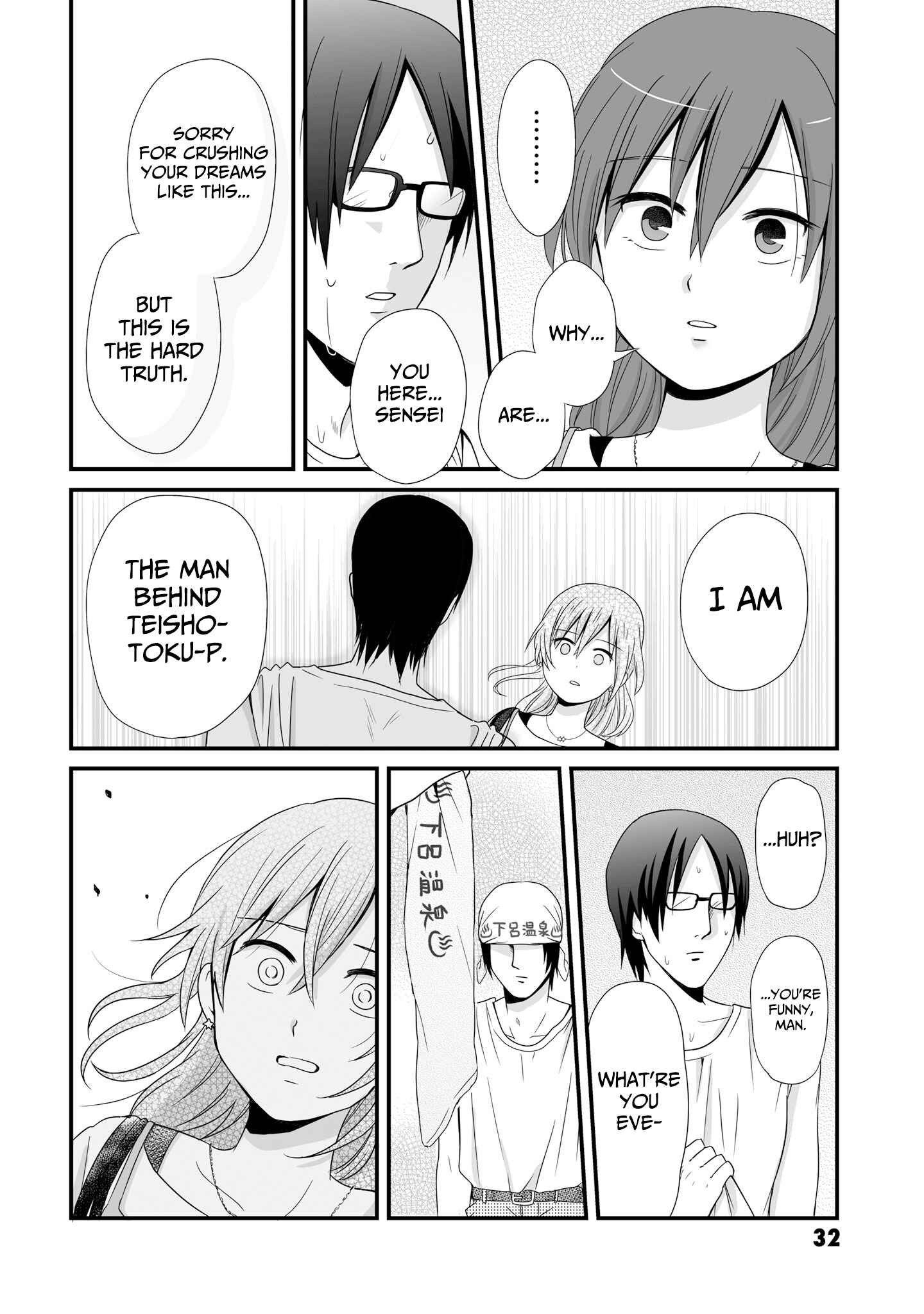 Page 14 Chapter 58 Joshikousei no Mudazukai