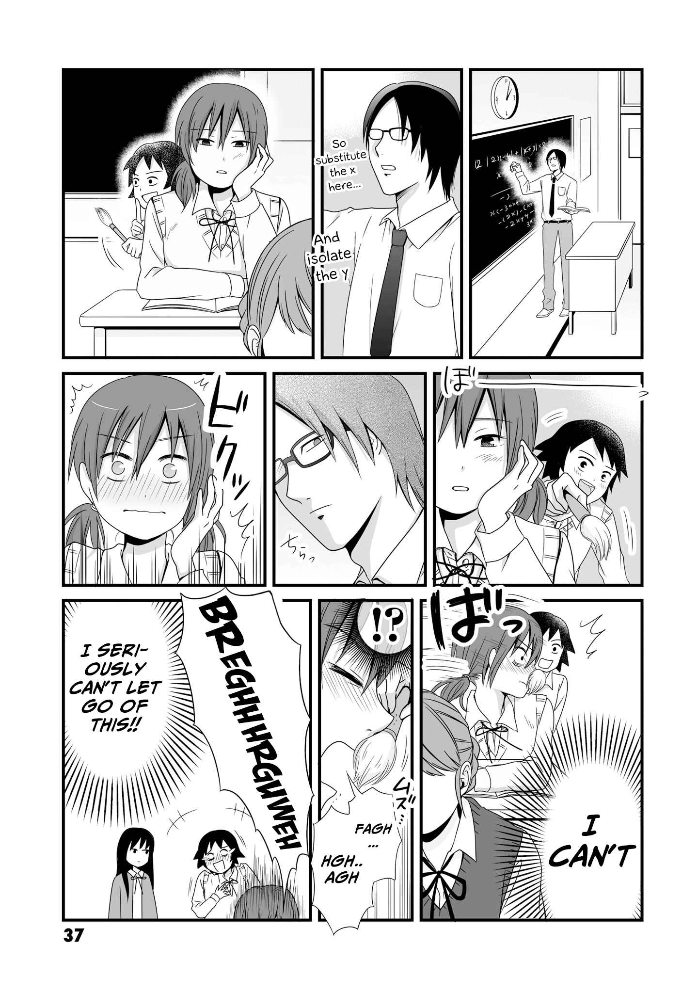 Page 19 Chapter 58 Joshikousei no Mudazukai