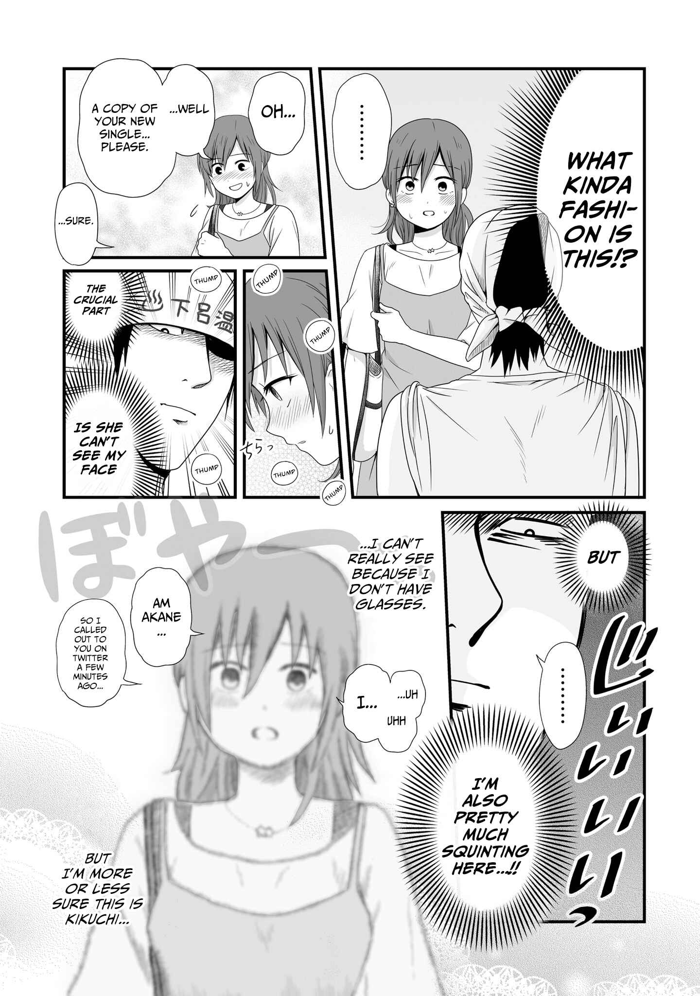 Page 5 Chapter 58 Joshikousei no Mudazukai