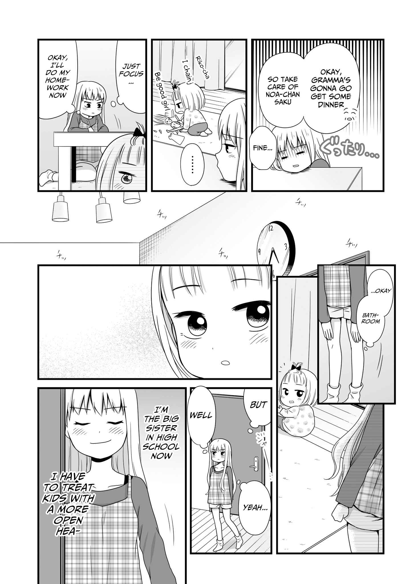 Page 5 Chapter 49 Joshikousei no Mudazukai