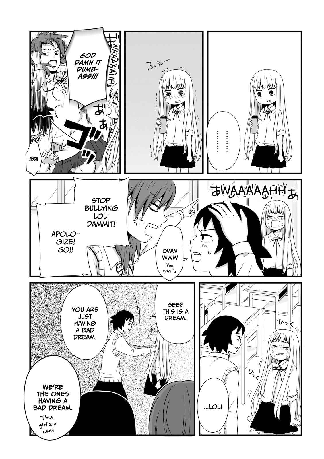 Page 5 Chapter 21 Joshikousei no Mudazukai