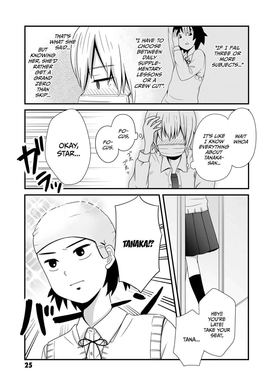 Page 5 Chapter 19 Joshikousei no Mudazukai