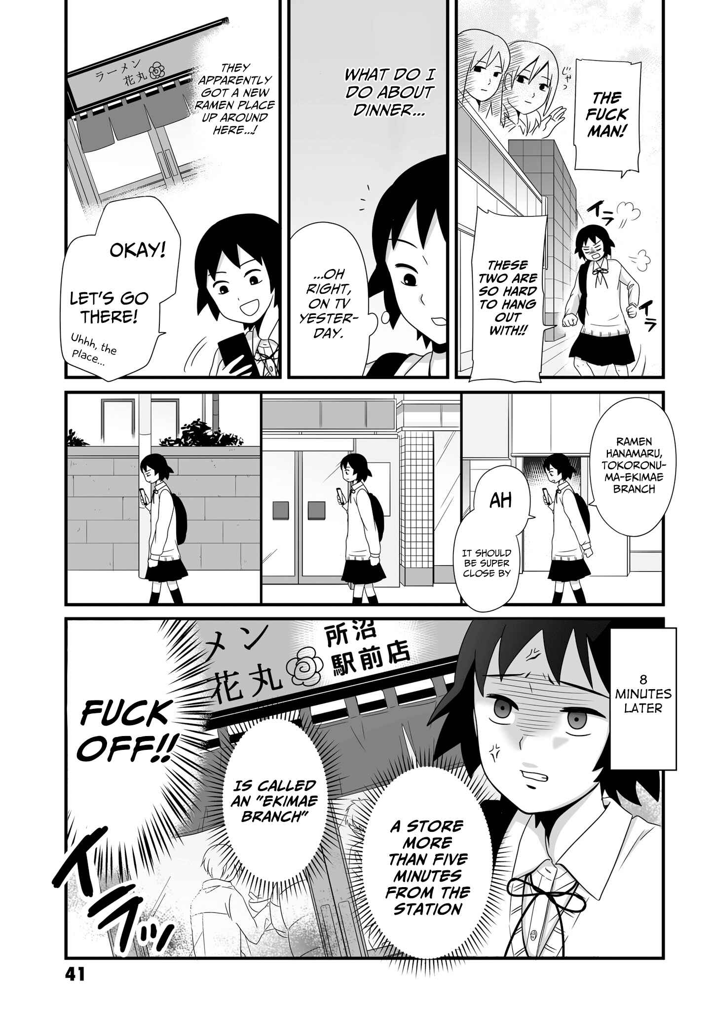 Page 5 Chapter 48 Joshikousei no Mudazukai