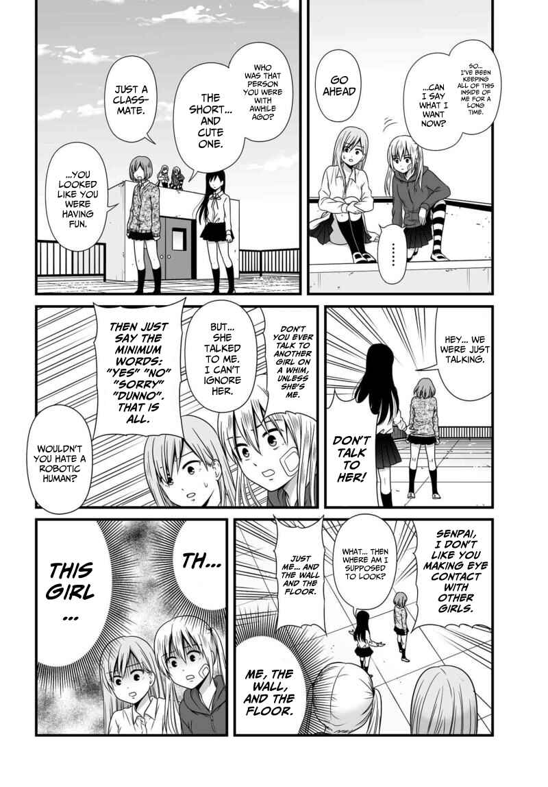 Page 7 Chapter 74 Joshikousei no Mudazukai