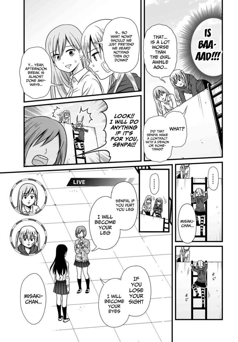 Page 8 Chapter 74 Joshikousei no Mudazukai