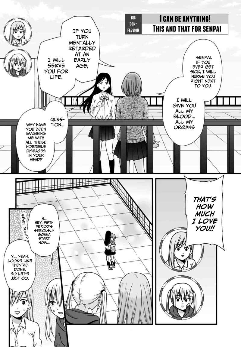 Page 9 Chapter 74 Joshikousei no Mudazukai
