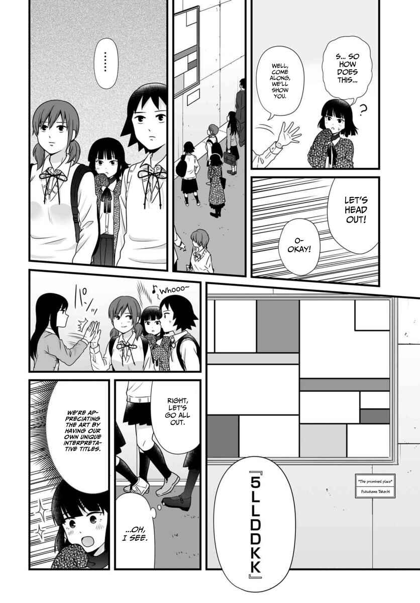 Page 11 Chapter 87 Joshikousei no Mudazukai