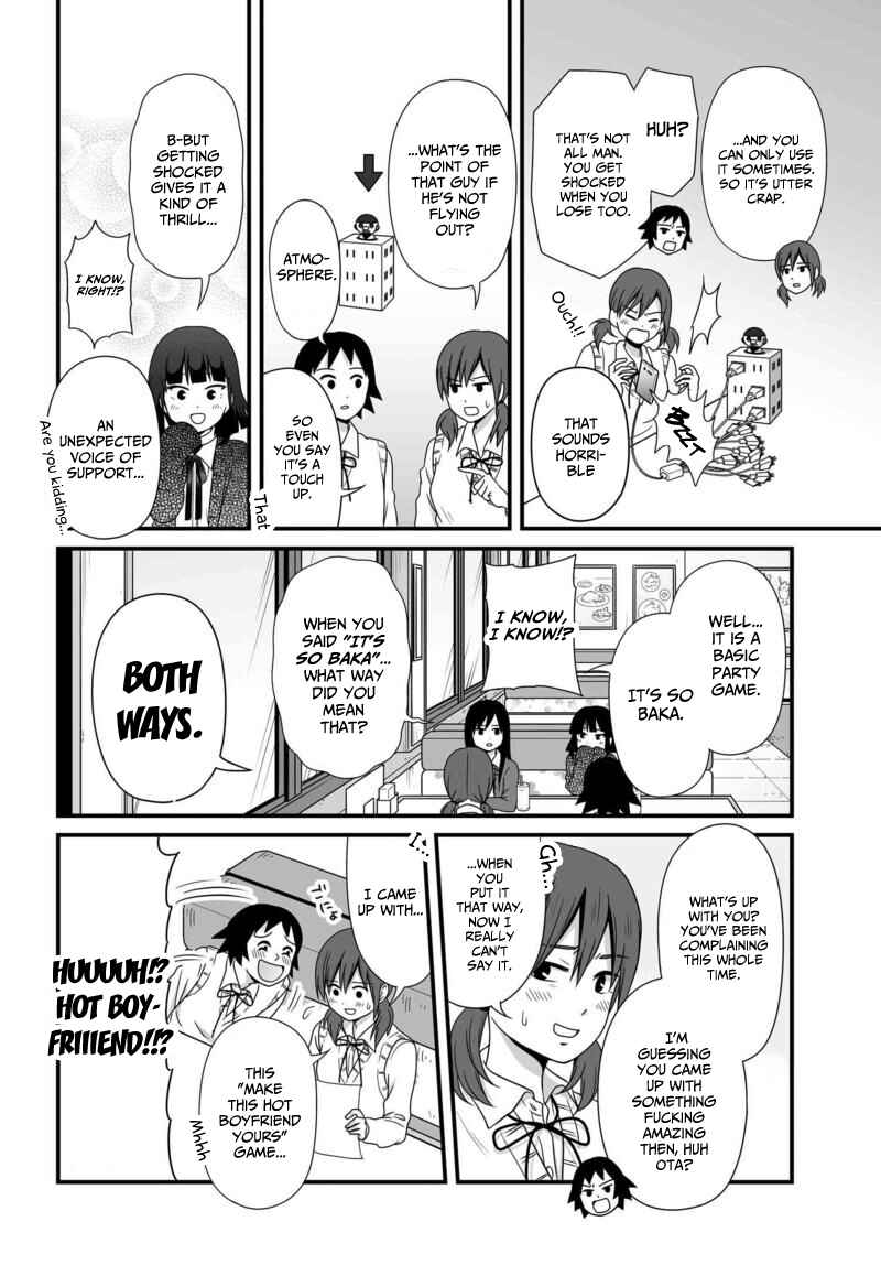 Page 7 Chapter 78 Joshikousei no Mudazukai