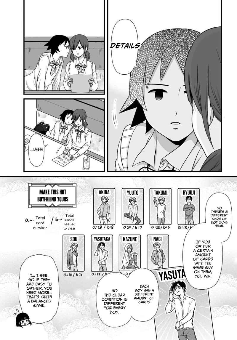 Page 8 Chapter 78 Joshikousei no Mudazukai