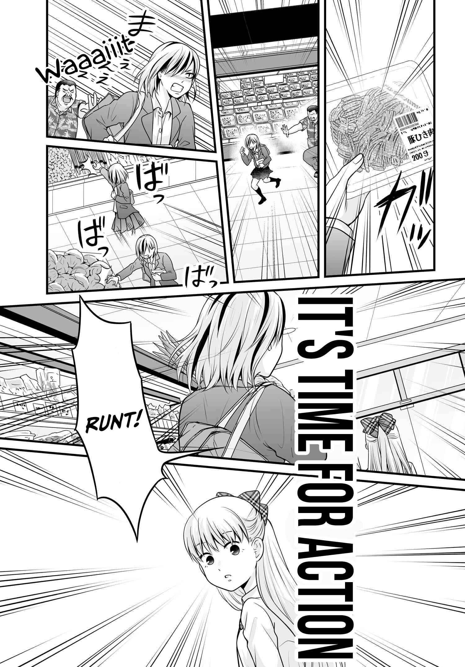 Page 17 Chapter 91 Joshikousei no Mudazukai
