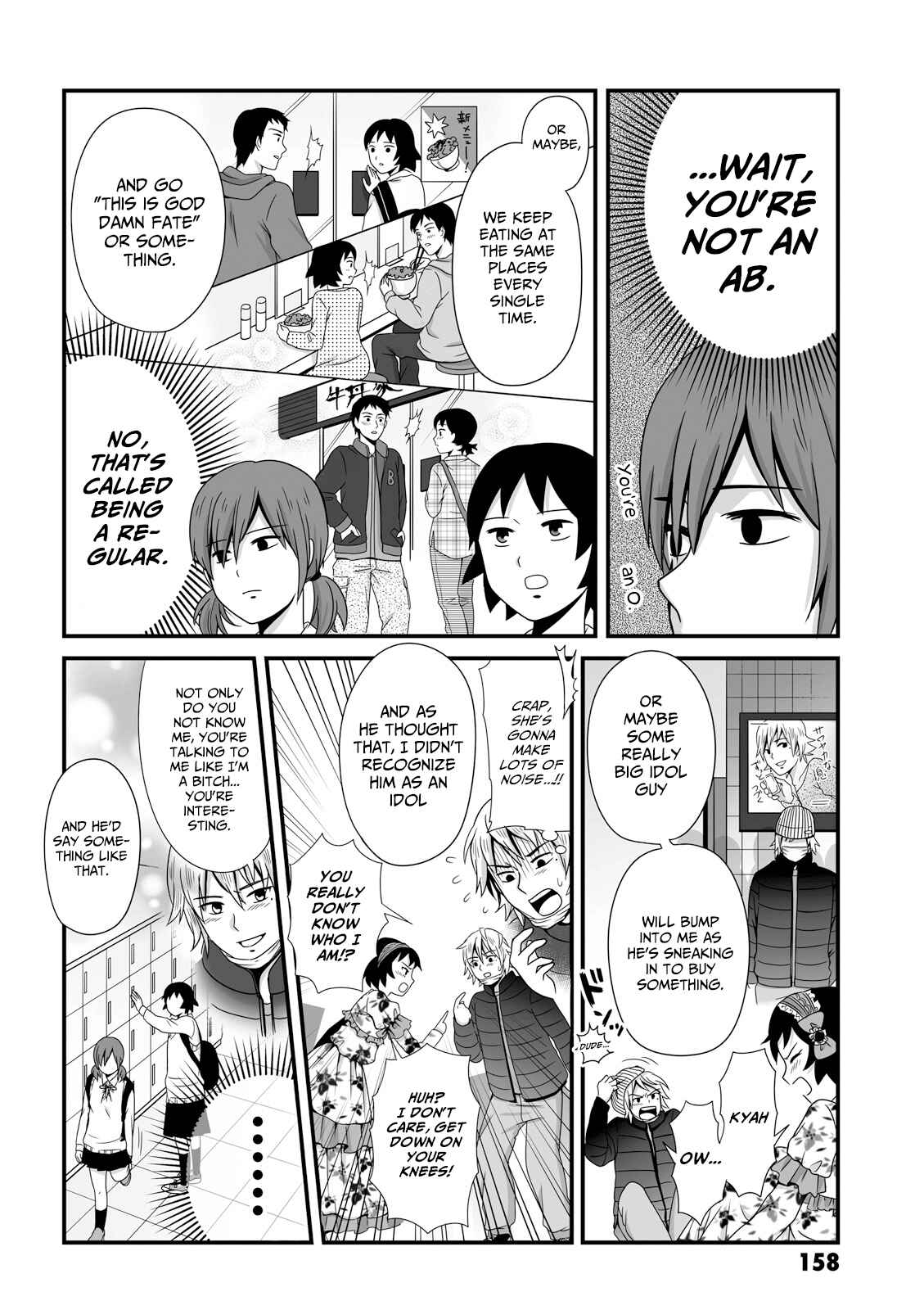 Page 4 Chapter 44 Joshikousei no Mudazukai