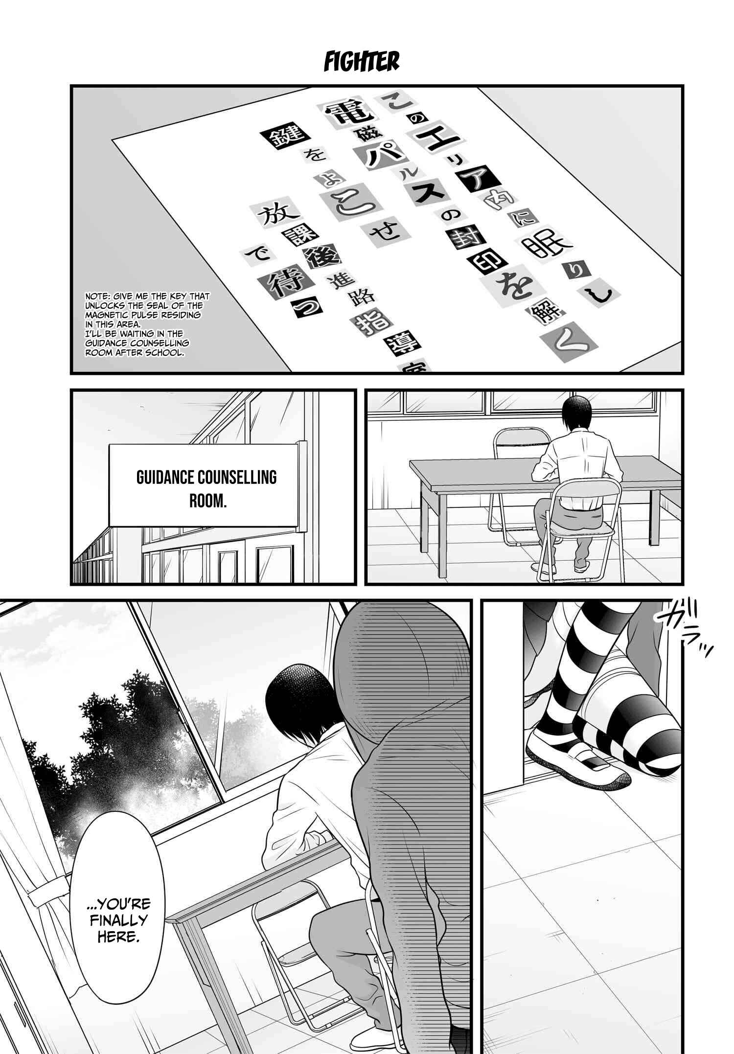 Page 1 Chapter 92 Joshikousei no Mudazukai
