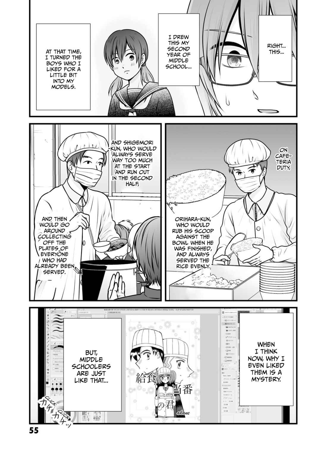 Page 3 Chapter 100 Joshikousei no Mudazukai
