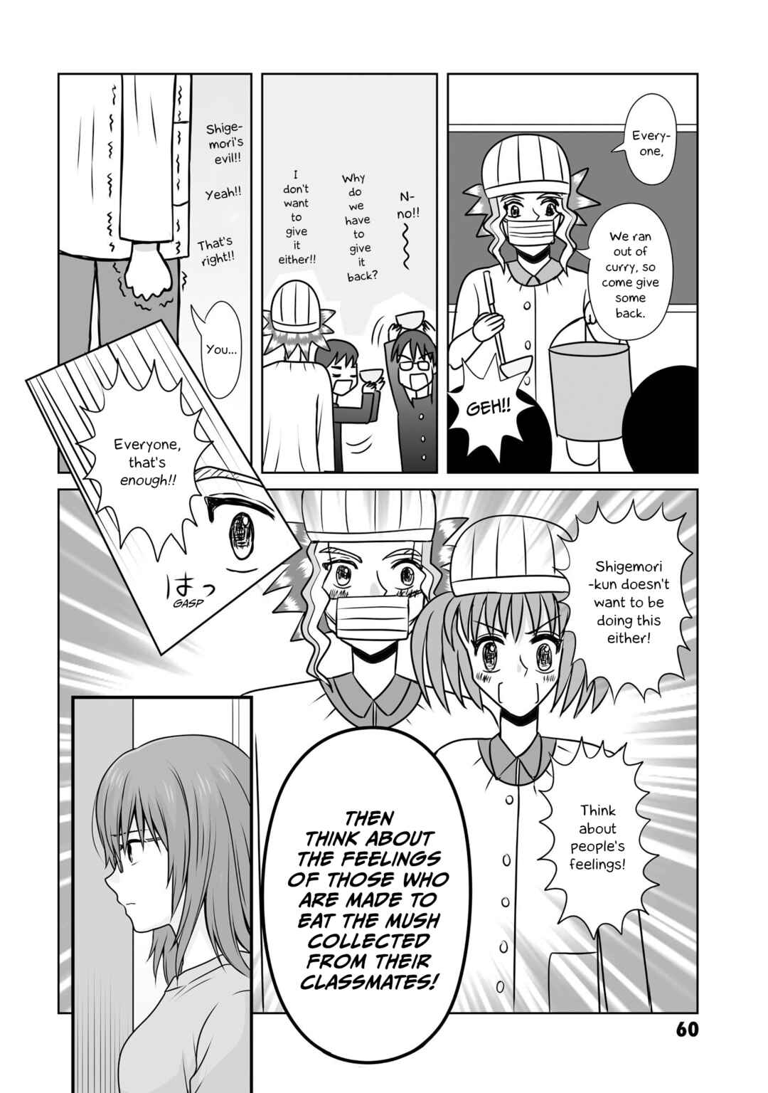 Page 8 Chapter 100 Joshikousei no Mudazukai