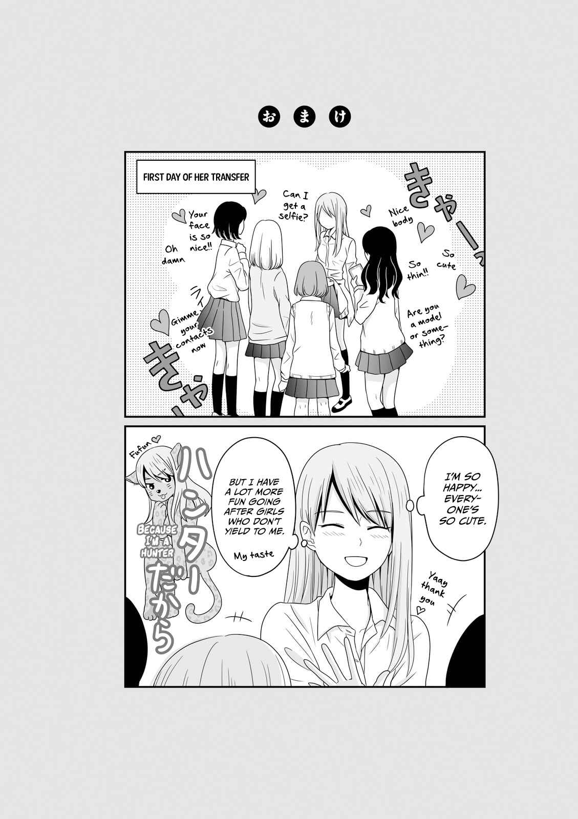 Page 8 Chapter 22 Joshikousei no Mudazukai