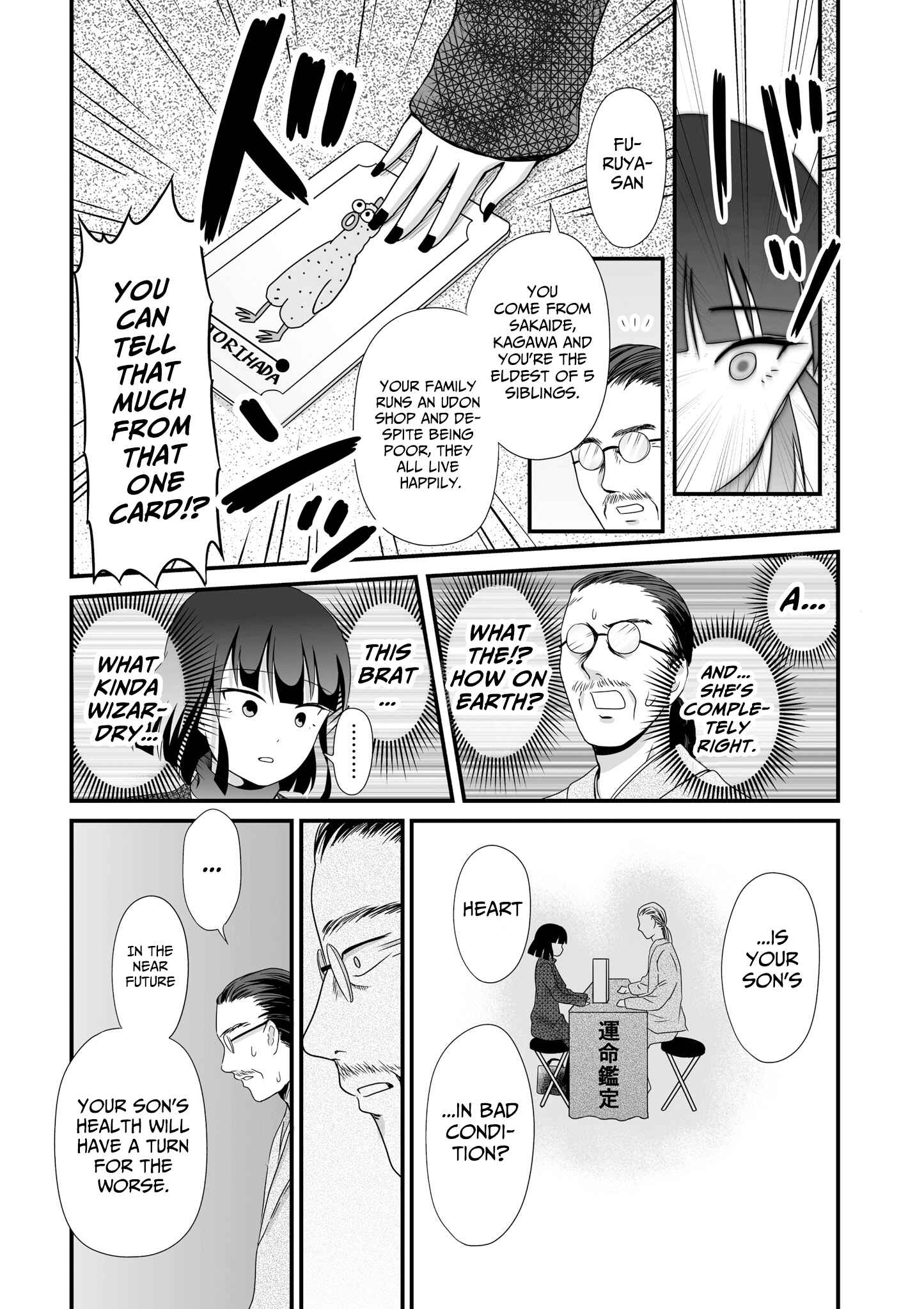 Page 8 Chapter 53 Joshikousei no Mudazukai