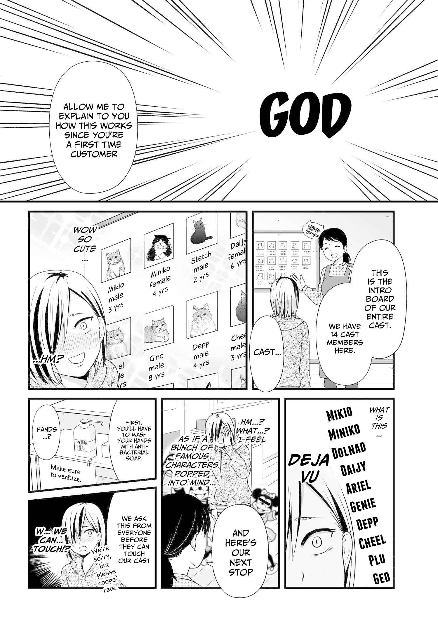 Page 3 Chapter 73 Joshikousei no Mudazukai
