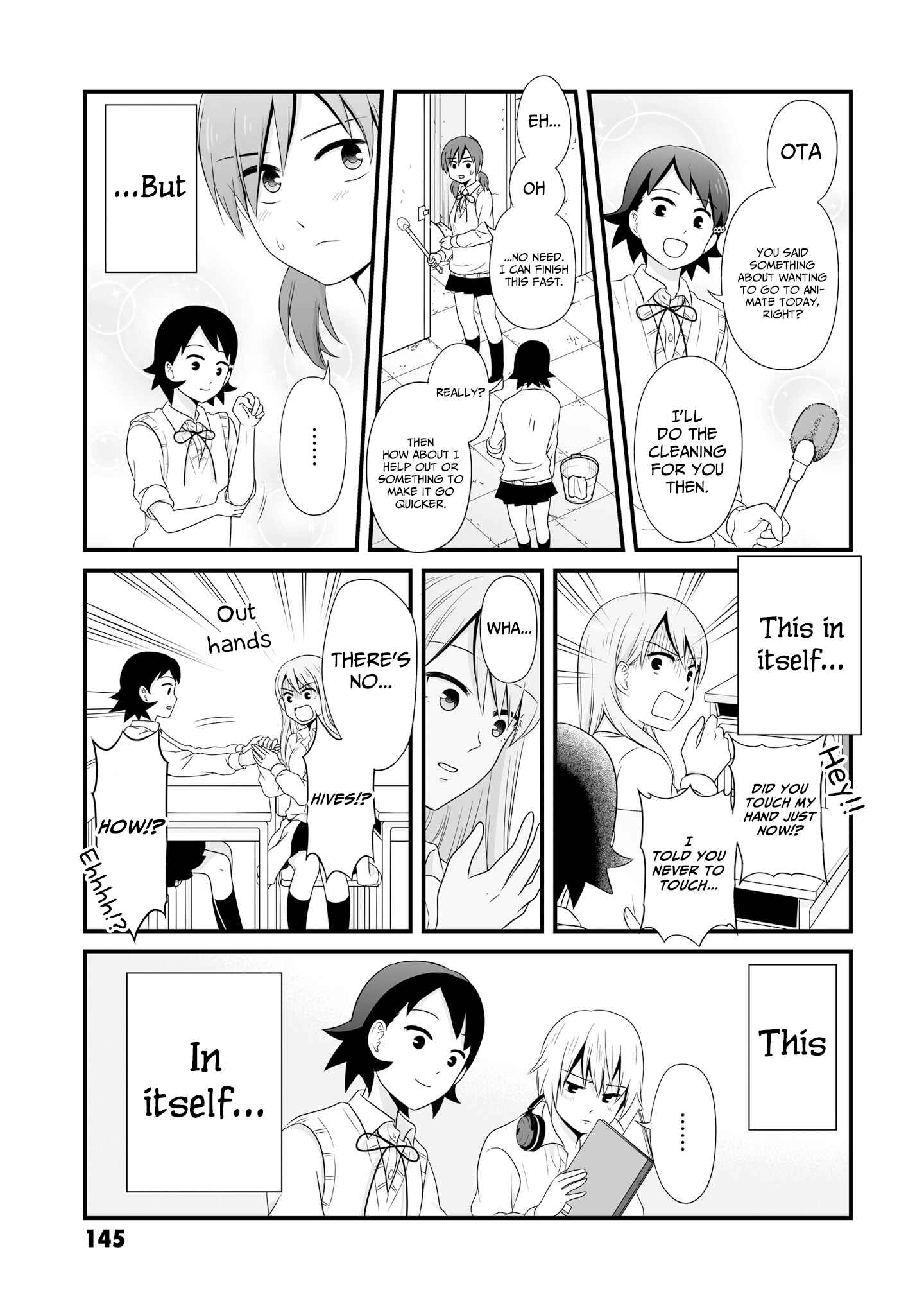 Page 12 Chapter 72 Joshikousei no Mudazukai