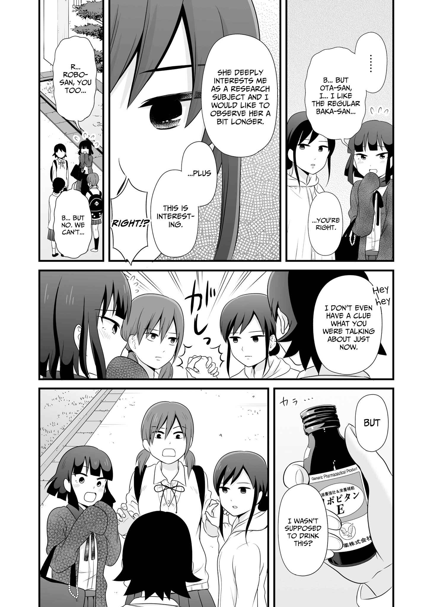 Page 20 Chapter 72 Joshikousei no Mudazukai