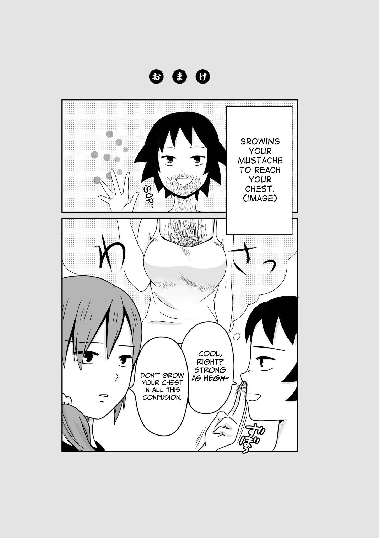 Page 11 Chapter 46 Joshikousei no Mudazukai