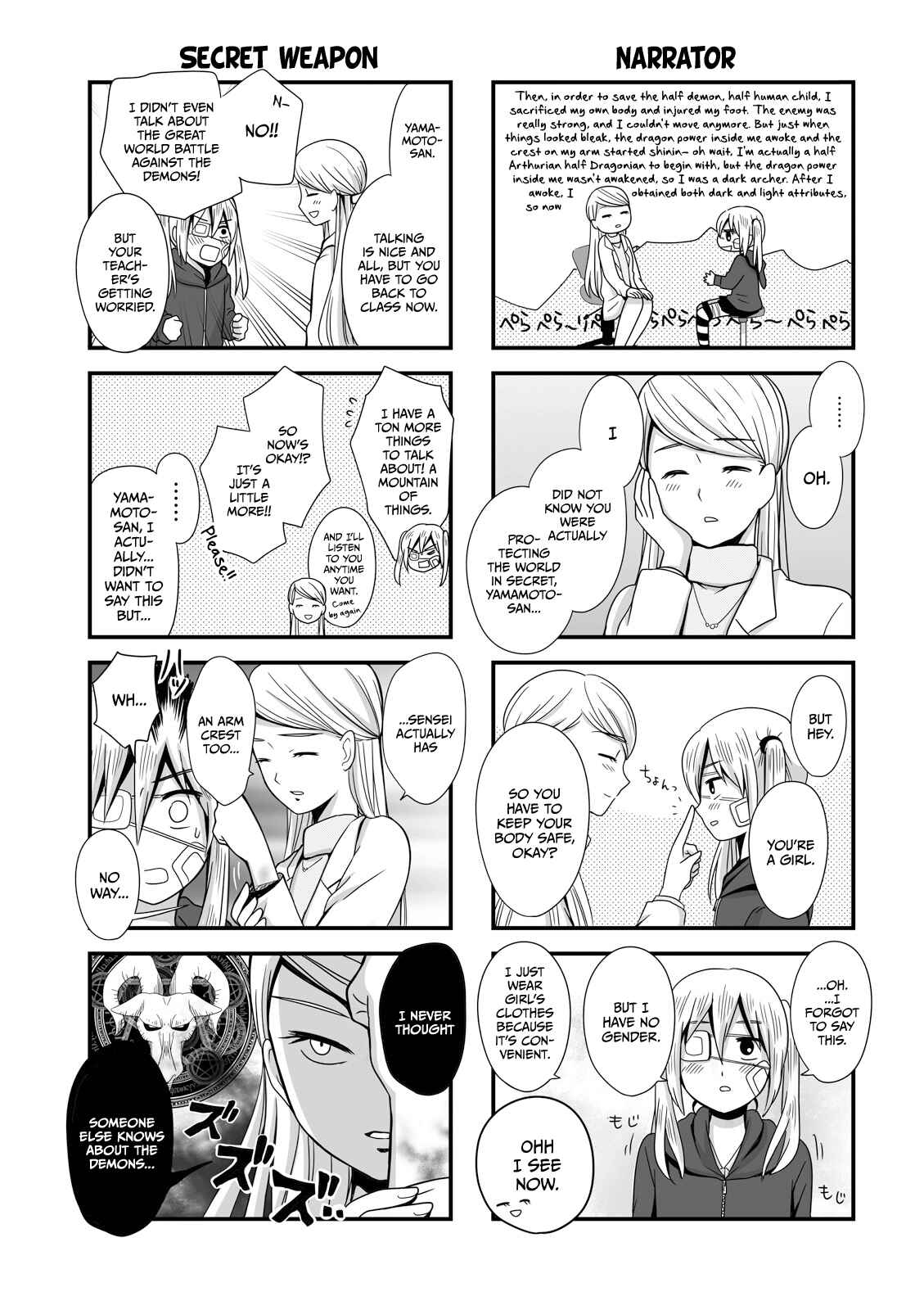 Page 4 Chapter 16.1 Joshikousei no Mudazukai