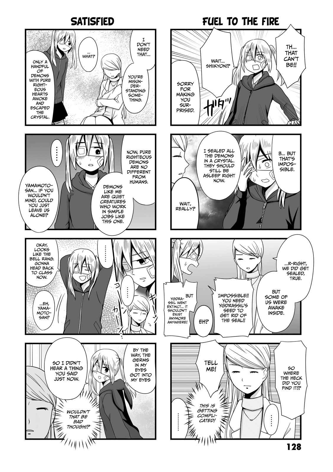 Page 5 Chapter 16.1 Joshikousei no Mudazukai