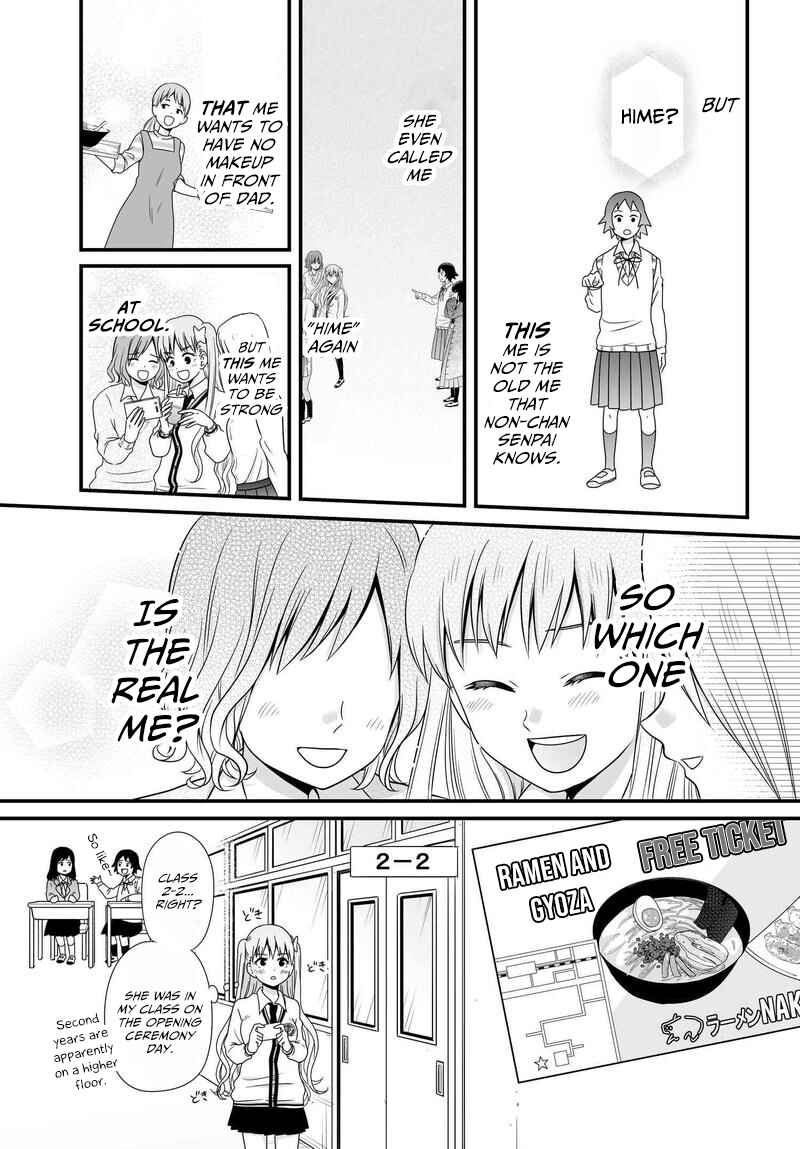 Page 5 Chapter 79 Joshikousei no Mudazukai