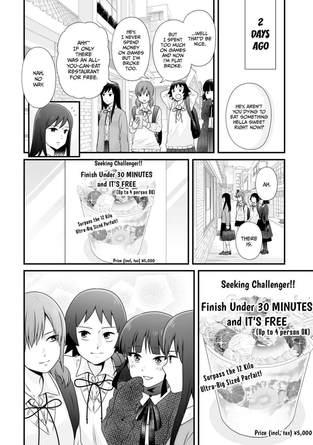 Page 2 Chapter 98 Joshikousei no Mudazukai