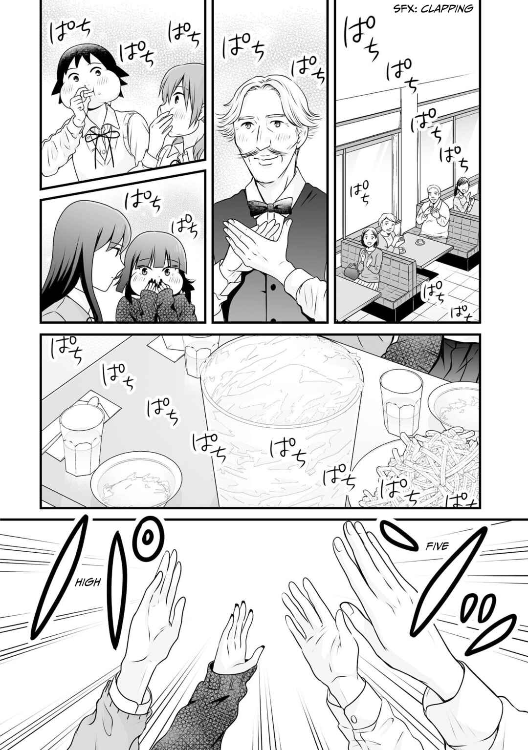 Page 24 Chapter 98 Joshikousei no Mudazukai