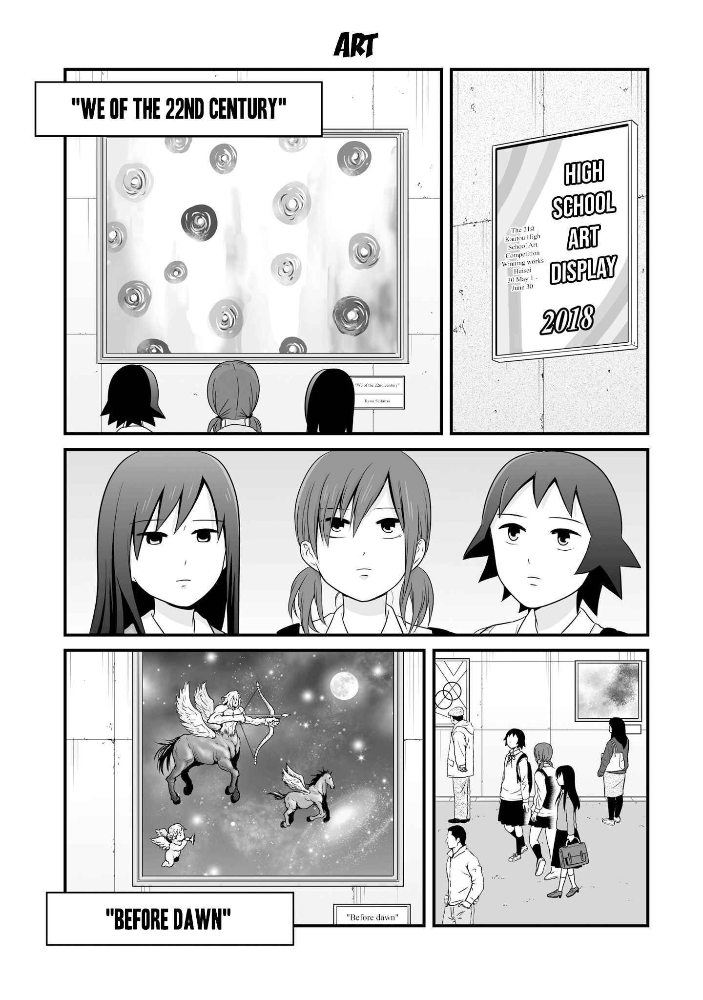 Page 1 Chapter 70 Joshikousei no Mudazukai