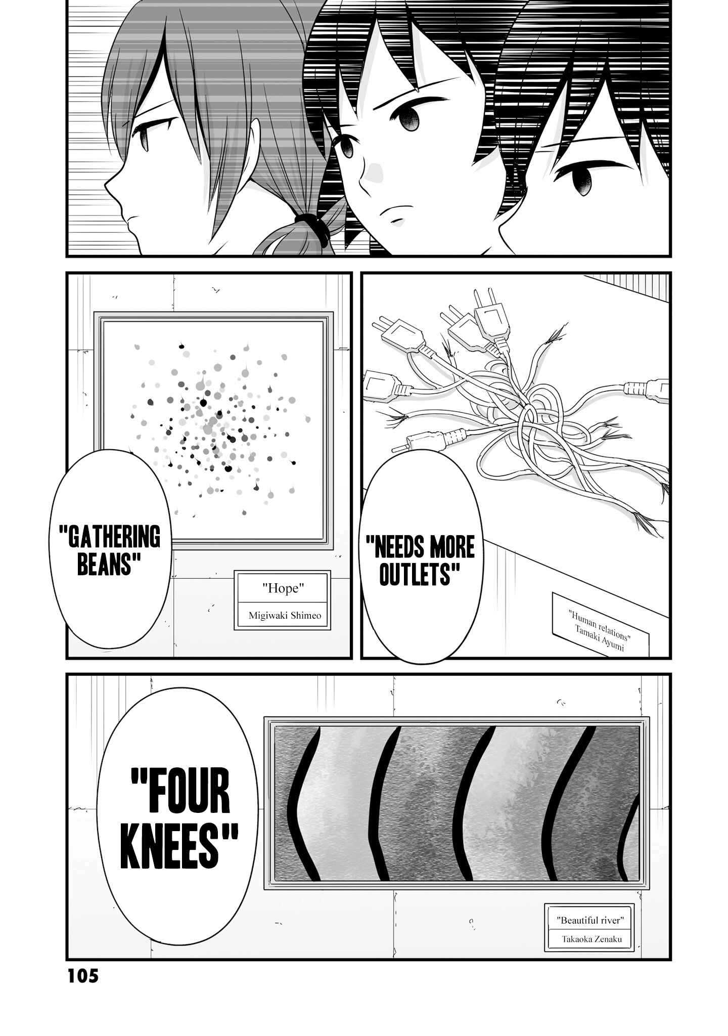 Page 13 Chapter 70 Joshikousei no Mudazukai