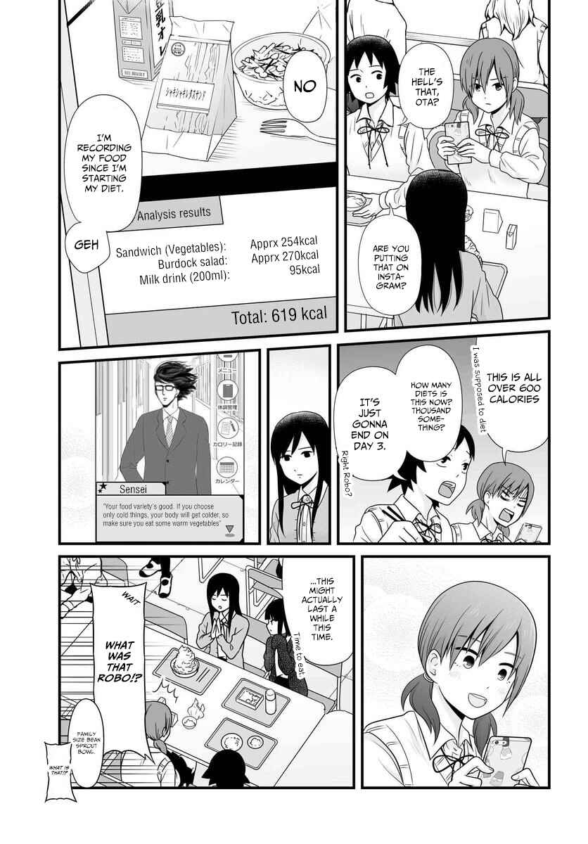Page 14 Chapter 84 Joshikousei no Mudazukai