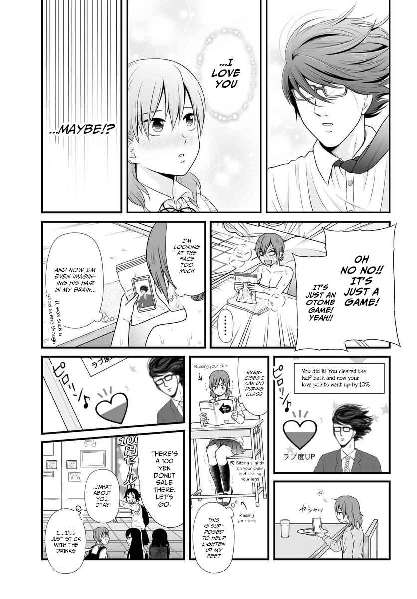 Page 16 Chapter 84 Joshikousei no Mudazukai