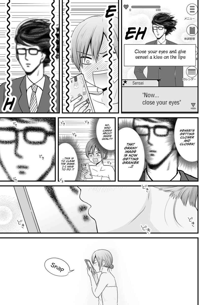 Page 18 Chapter 84 Joshikousei no Mudazukai