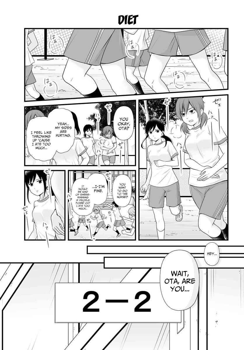 Page 2 Chapter 84 Joshikousei no Mudazukai