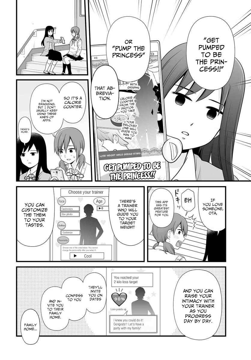 Page 5 Chapter 84 Joshikousei no Mudazukai
