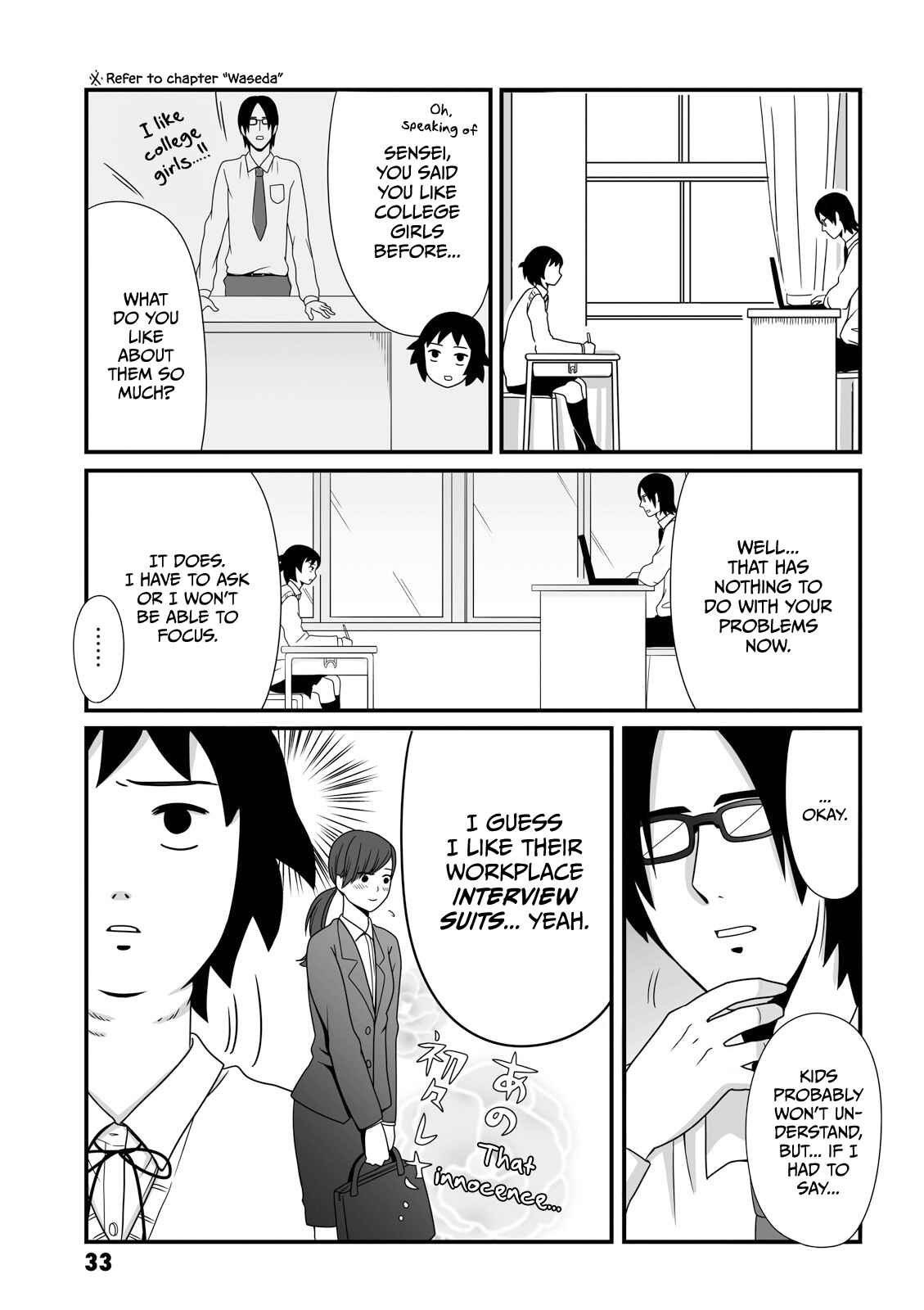 Page 3 Chapter 20 Joshikousei no Mudazukai