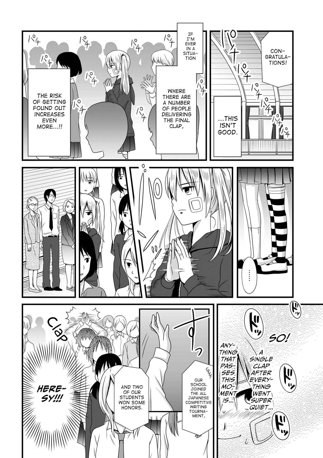 Page 4 Chapter 39 Joshikousei no Mudazukai