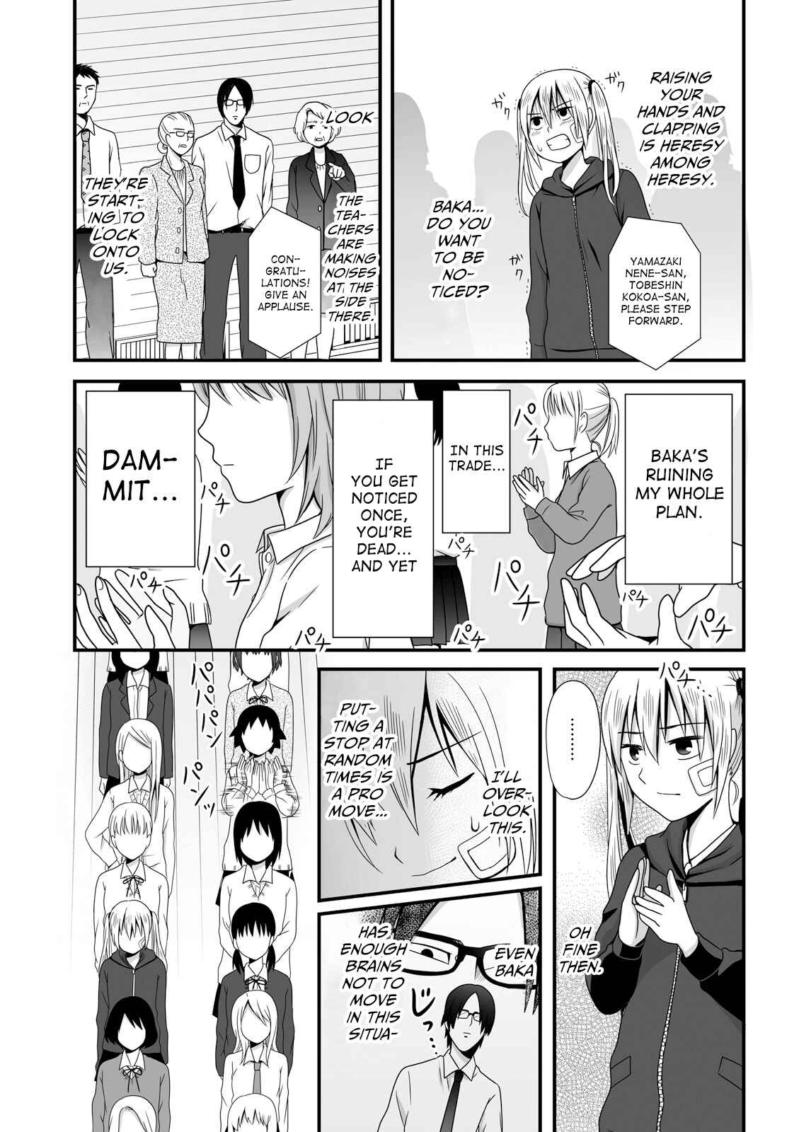 Page 5 Chapter 39 Joshikousei no Mudazukai