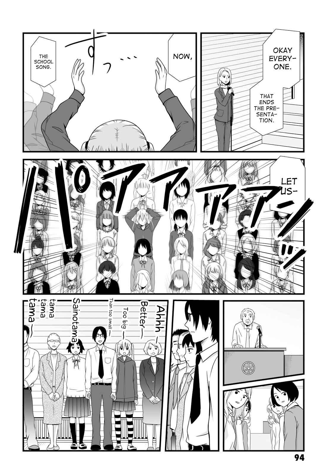 Page 8 Chapter 39 Joshikousei no Mudazukai