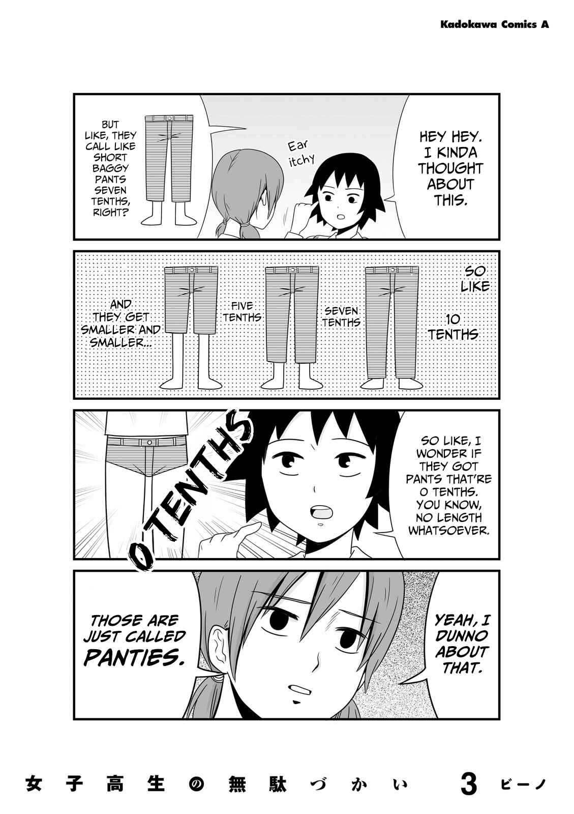 Page 7 Chapter 44.2 Joshikousei no Mudazukai