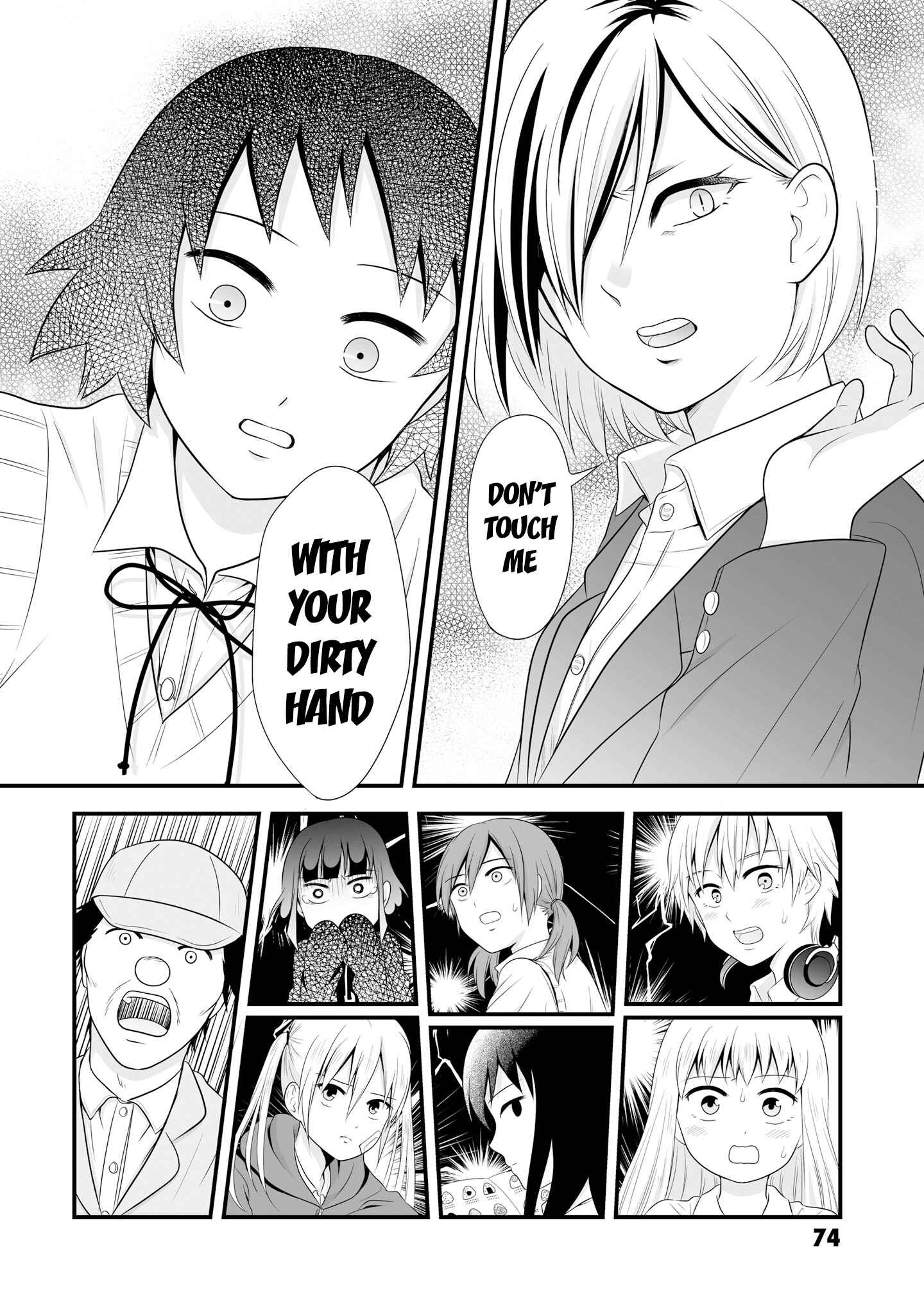 Page 12 Chapter 60 Joshikousei no Mudazukai