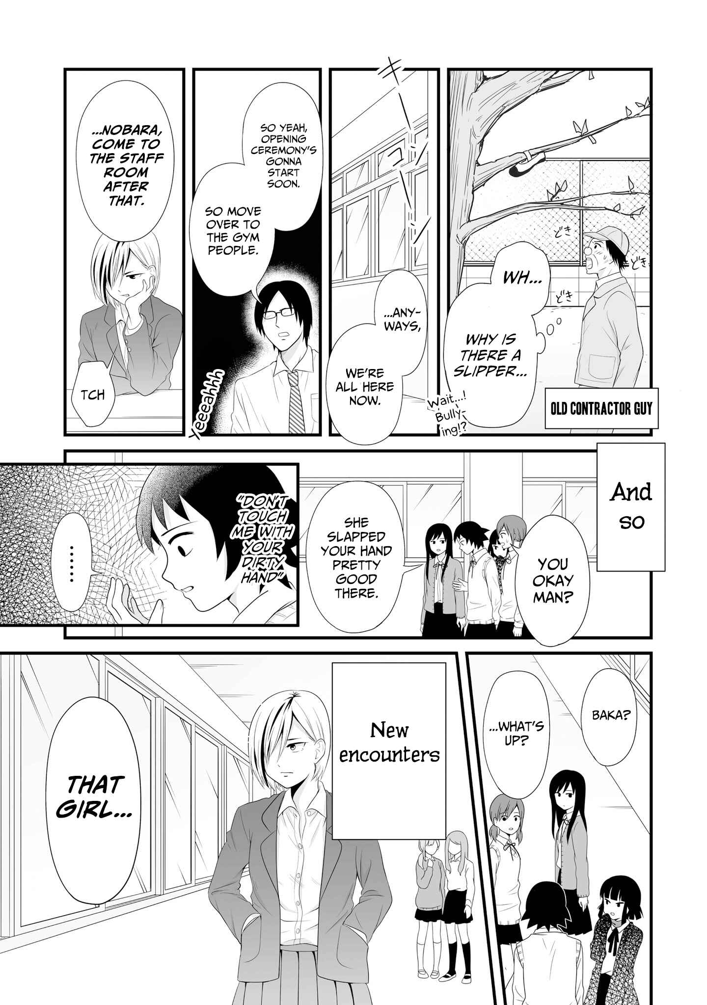 Page 13 Chapter 60 Joshikousei no Mudazukai