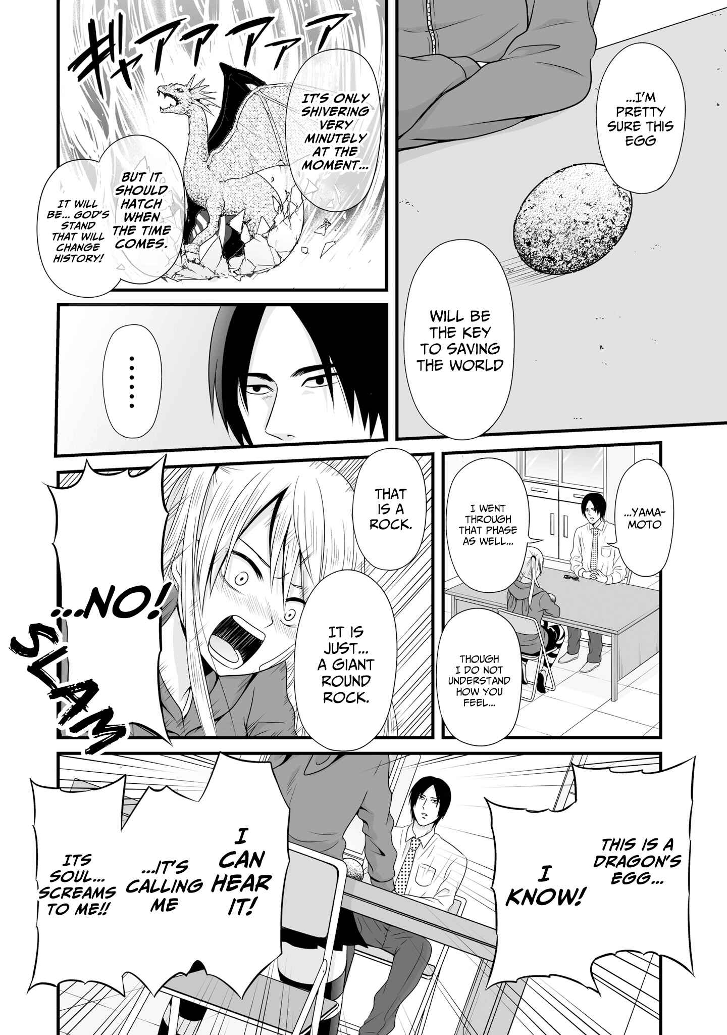 Page 6 Chapter 69 Joshikousei no Mudazukai