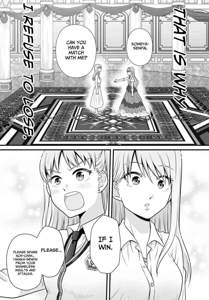 Page 13 Chapter 88 Joshikousei no Mudazukai