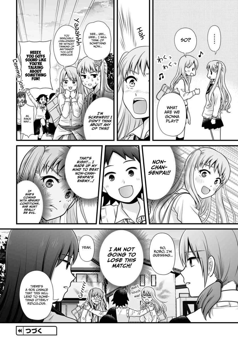 Page 17 Chapter 88 Joshikousei no Mudazukai