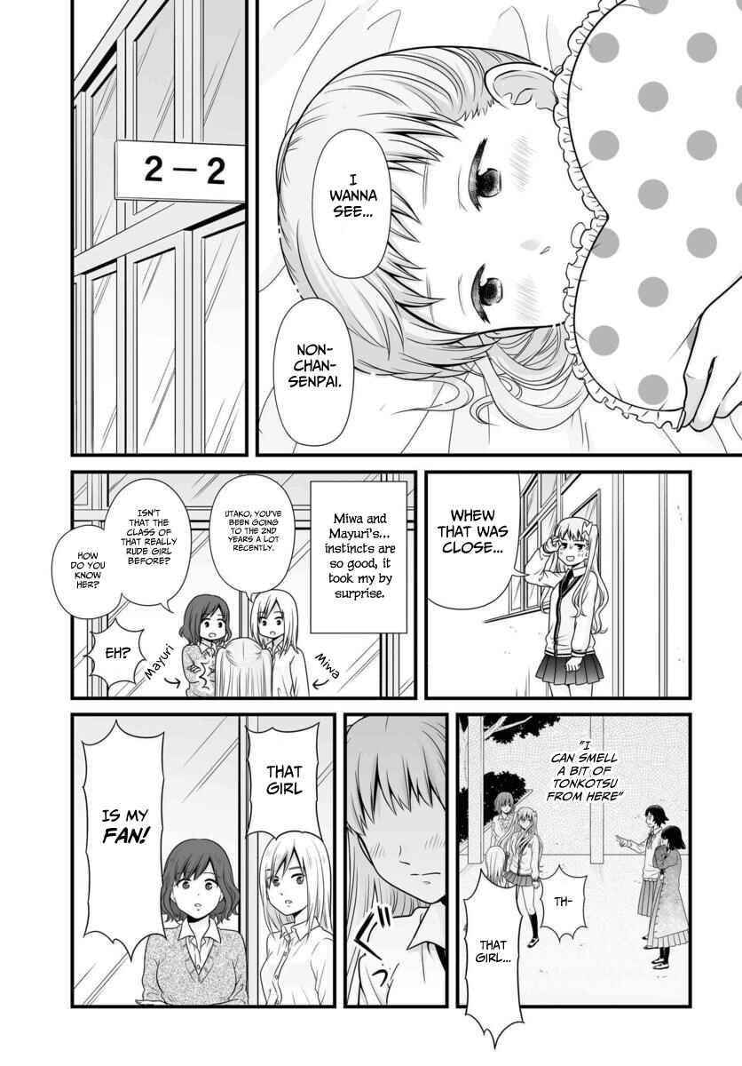 Page 4 Chapter 88 Joshikousei no Mudazukai