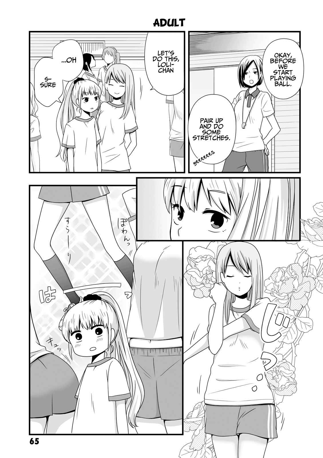 Page 1 Chapter 24 Joshikousei no Mudazukai