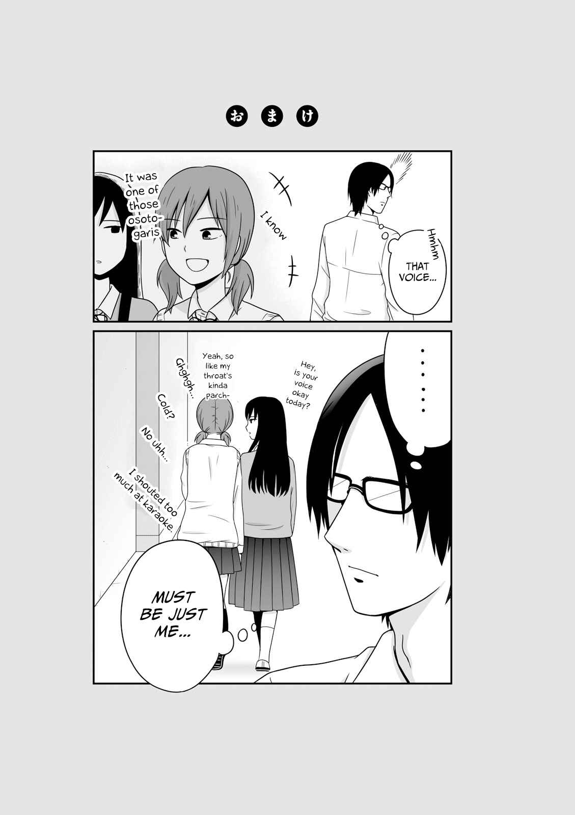 Page 17 Chapter 41 Joshikousei no Mudazukai