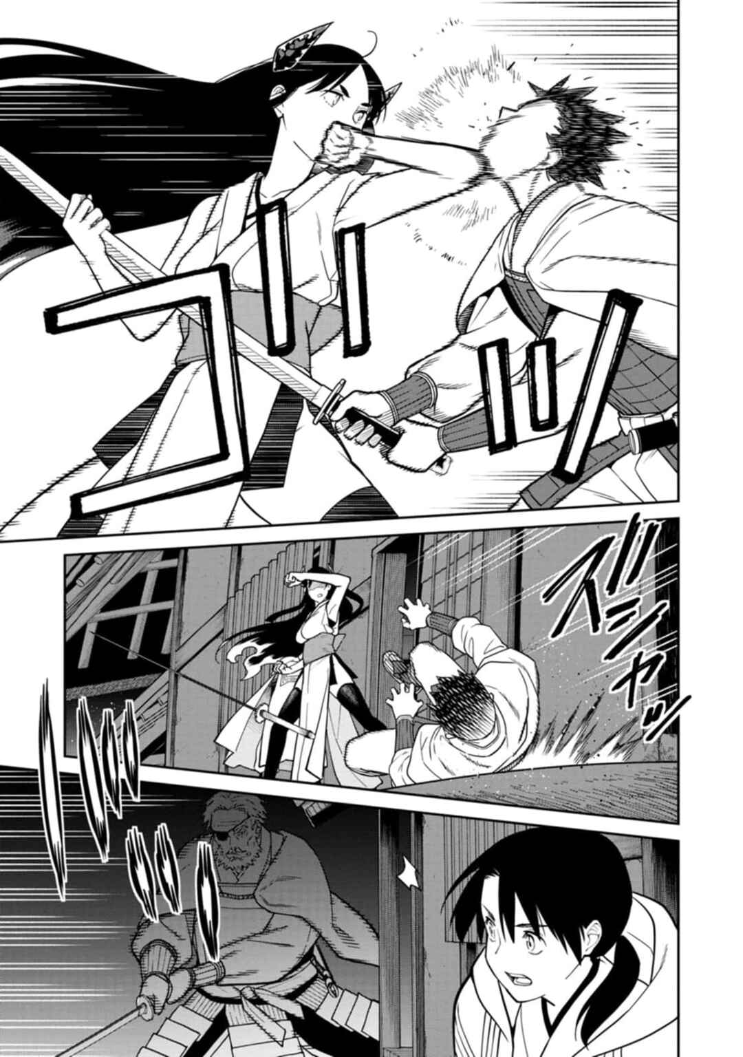 Page 31 Chapter 10 Ishigami Senki